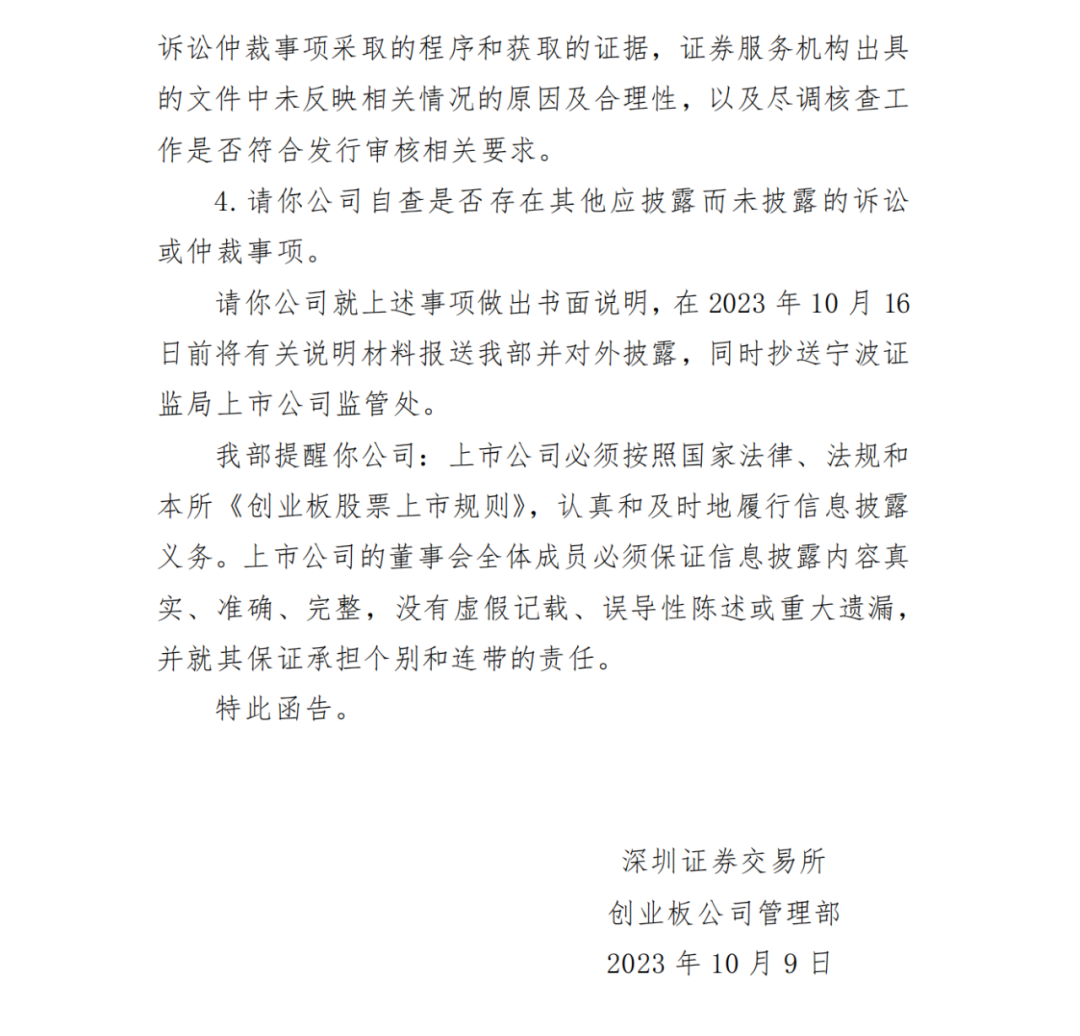 YABO亚博-明晚播出 | 对话宋涛：阿童木是名叫“梦想”的机器人